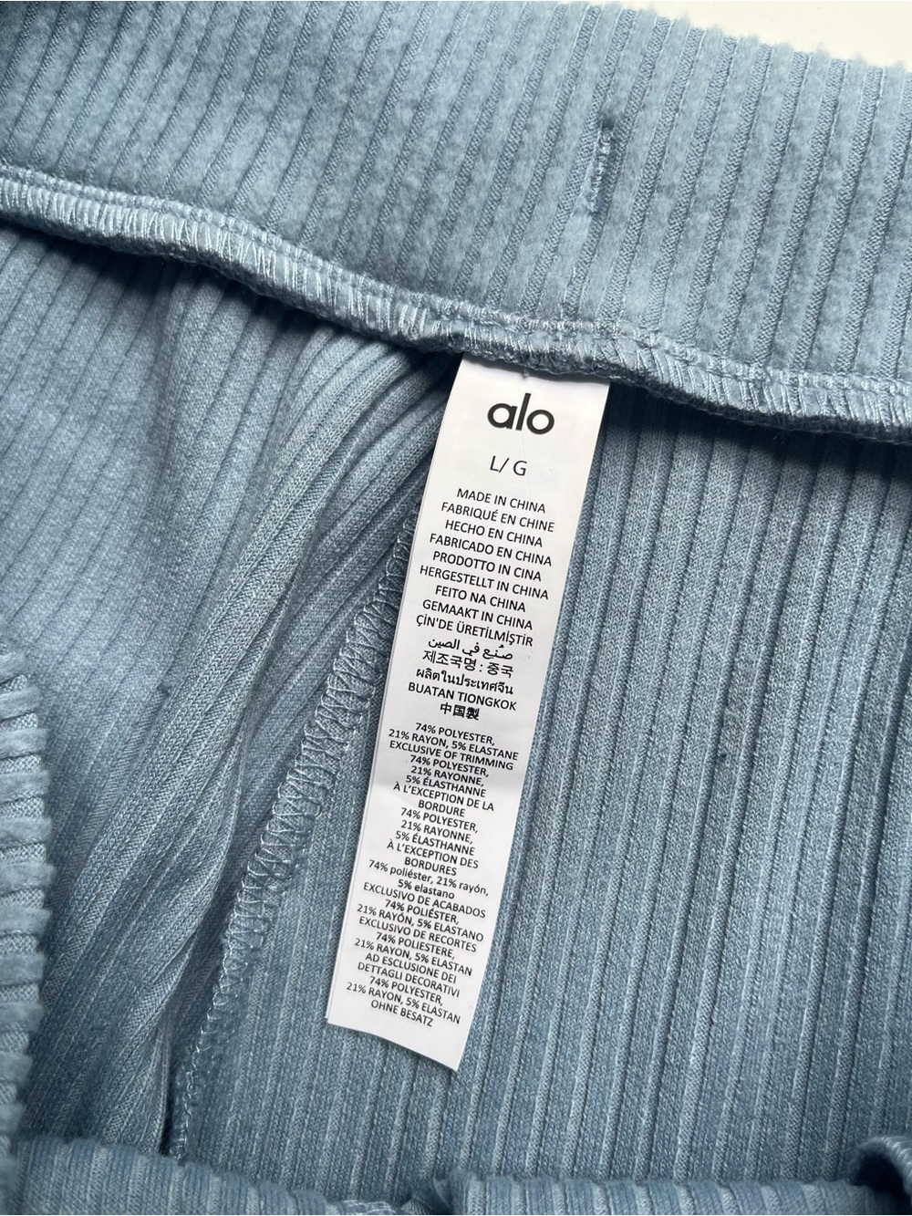 NEW Alo Yoga Muse Sweatpants Ribbed Jogger Pants Celestial Blue Large - Picture 5 of 8